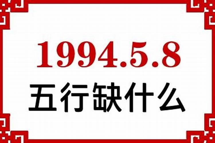 2021年7月25日生肖