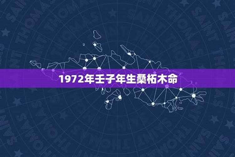 81年属鸡9月份的运气怎么样