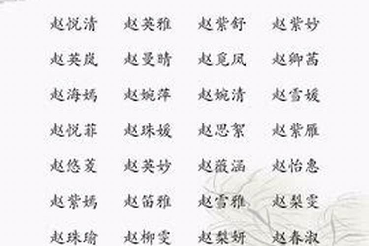 八字同性怎么算姻缘的