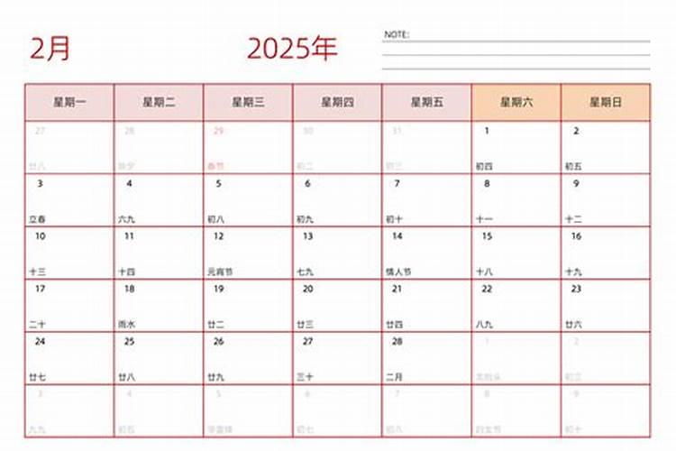 2023年新生儿犯太岁怎么办