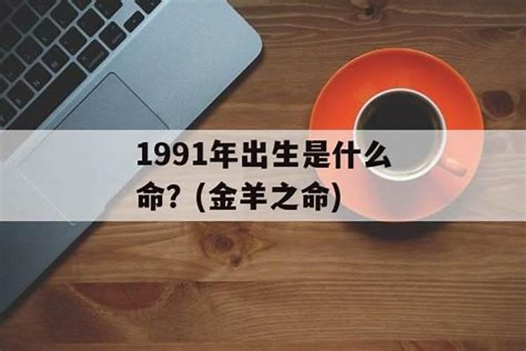 54年出生的人命运如何