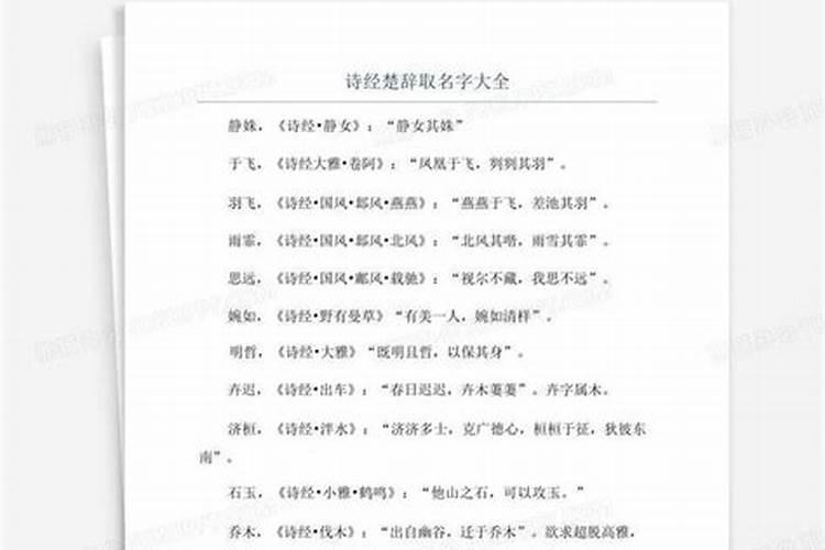 梦见老公他姐什么意思