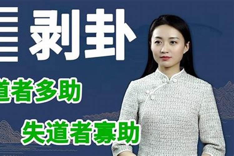 属龙女人一生佩戴什么好命