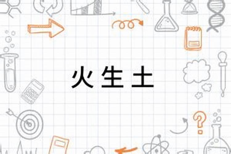 你们相信八字不合吗英文