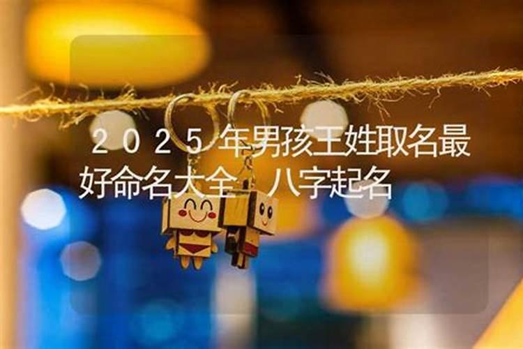 92年腊月属猴男2024年运势