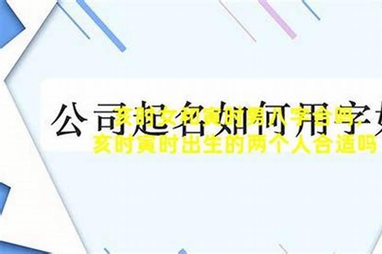 1997年农历二十三出生的女人的运势怎么样