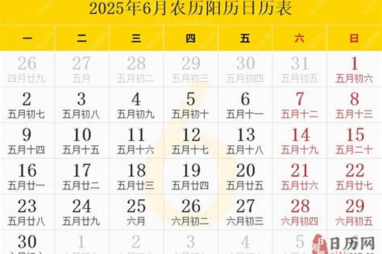 87年出生2024年流年运势