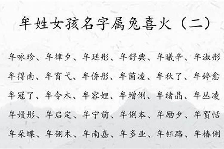 八字有火的字有哪些