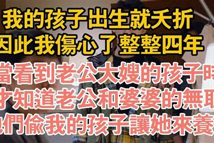 本命年是25周岁还是虚岁呢