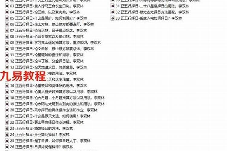 梦到哥哥死了预示什么