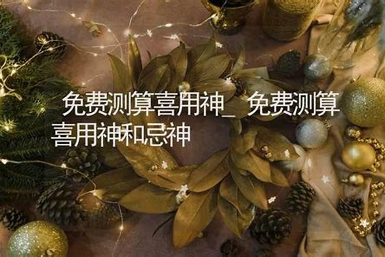 财运不好怎么改变运势