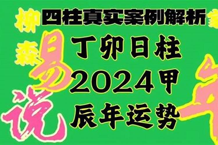 梦见和死了的老人睡在一起什么意思啊