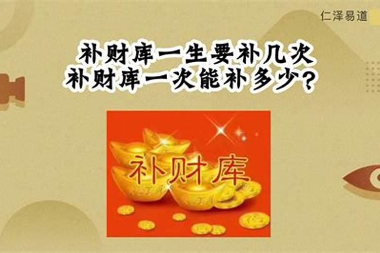 生肖狗今年犯太岁吗