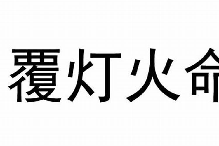 常熟哪里有算命比较准灵验的地方呀