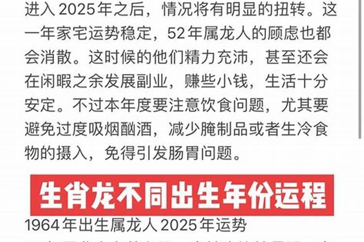 梦到已故老人死了又活过来了好不好