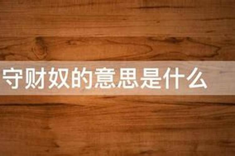 梦见爱人生病很严重快要死了啥意思