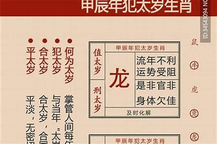 八字日柱无是什么意思