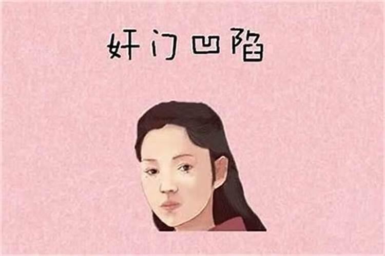 二婚配偶怎么看八字强弱呢女