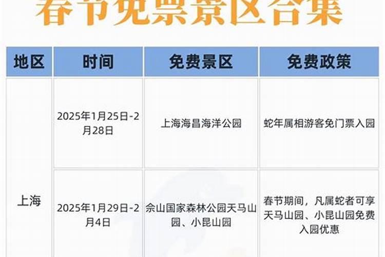 属牛2021年一月出生运势及运程