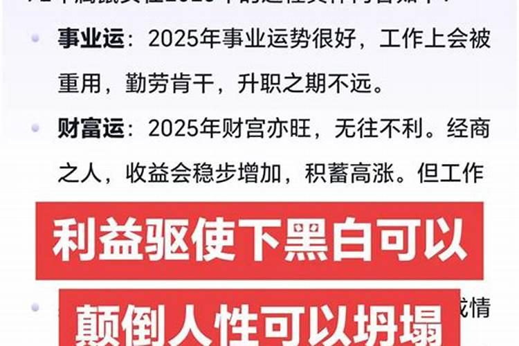 属龙的人下半年运势如何呢