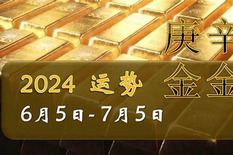 2020年腊月哪天适合开业大吉