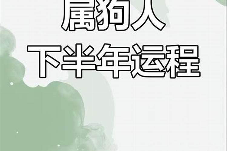 梦见班上的同学什么征兆呢