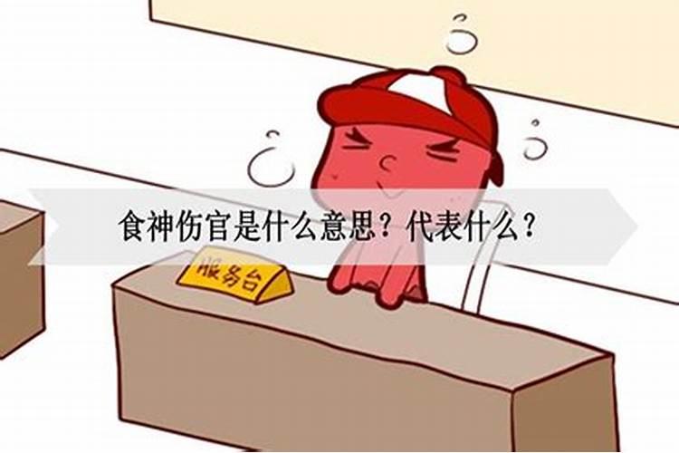 女狗男属八字合不合婚姻