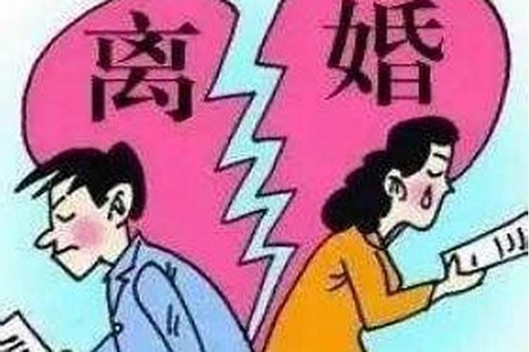 梦见要和前妻复合是什么意思