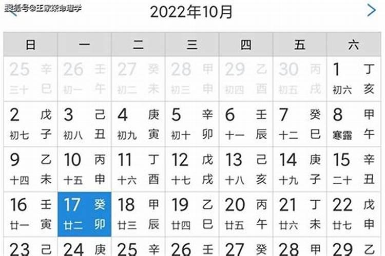 八字看大运和流年天克地冲