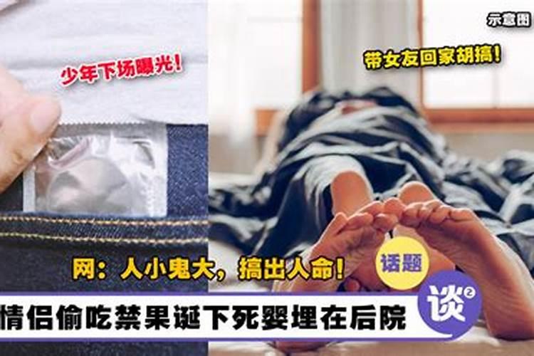 地支四正的女人命运如何