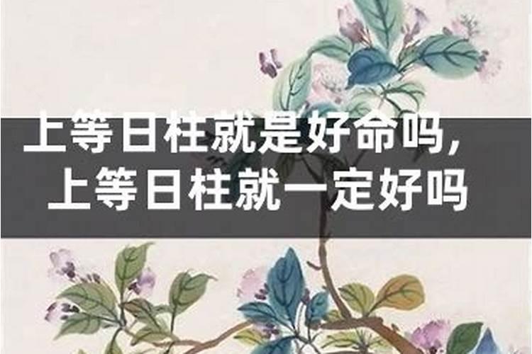 梦见妹妹结婚我没去参加婚礼