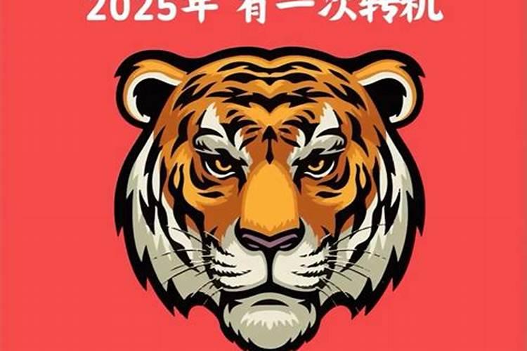 67年属羊2024年运势如何