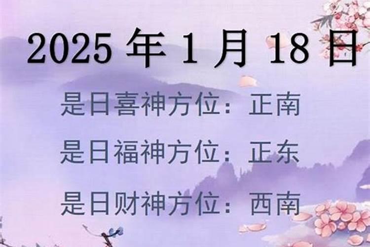 八字算命里男主清奇是什么意思