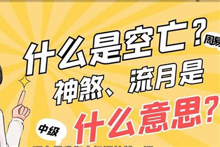 86年九月初九阳历是几号生日