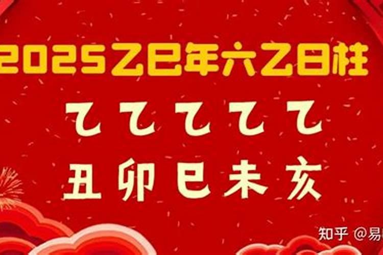 男77年和86年虎合婚吗为什么