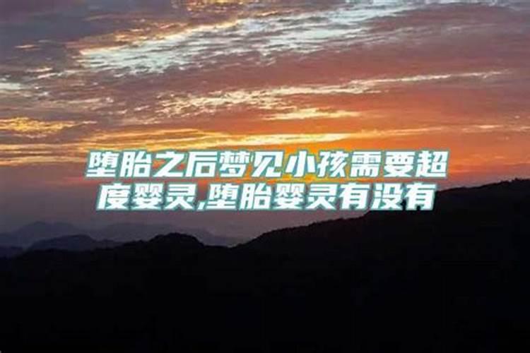 梦见妻子上班的房层漏水什么意思