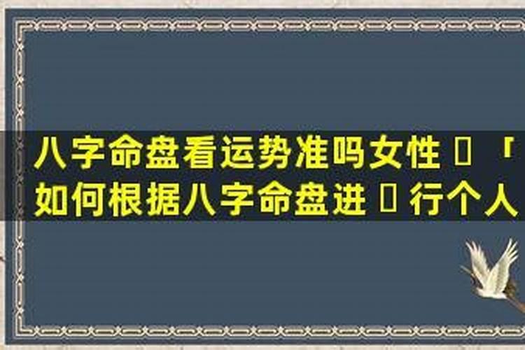 本命年不能领证的原因是什么