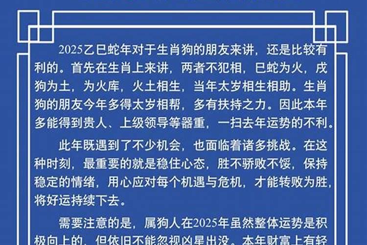 农历正月初五是吉日吗为什么