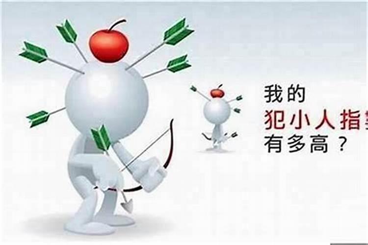 五月运势十二生肖是什么意思