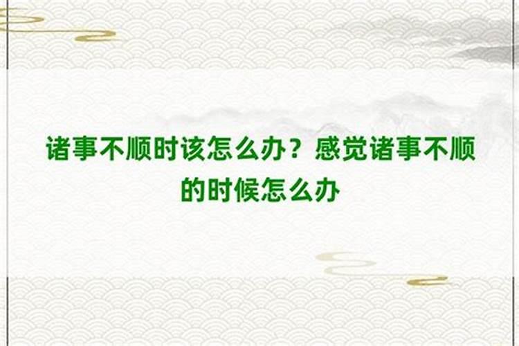 2023犯太岁的属相是那些生肖和属相