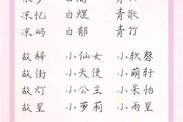 八字看脸上的痣