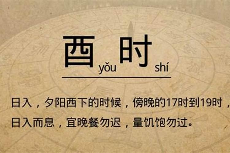 小孩怎么算生辰八字的