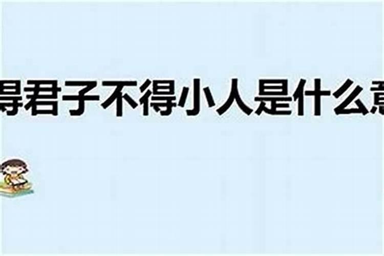 1987年2023年的运势及运程