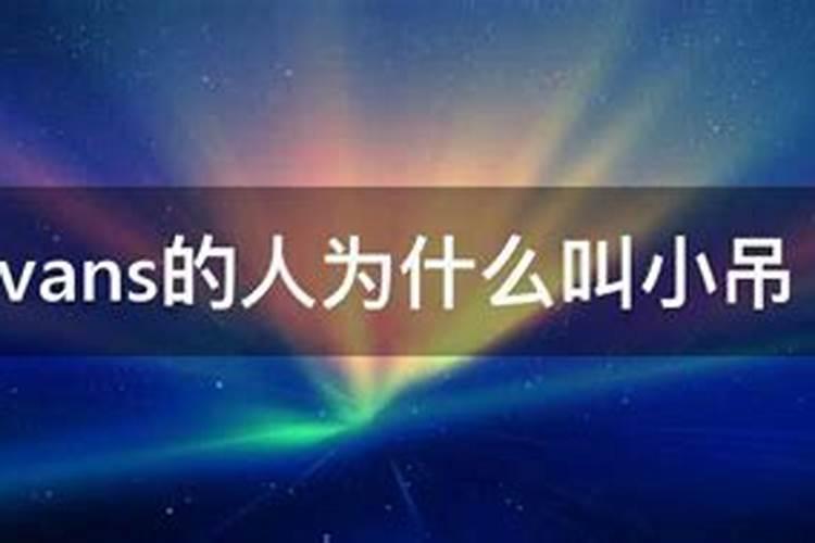 2020年阳历9月23日是什么星座