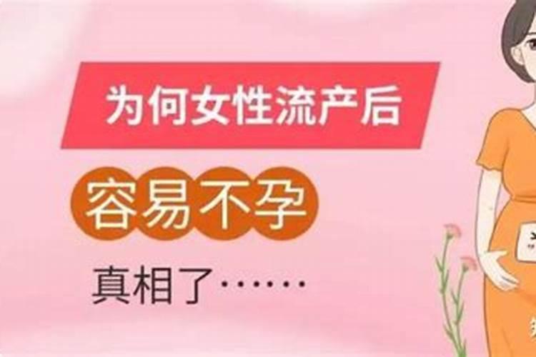 梦见前夫找了个女人结婚了