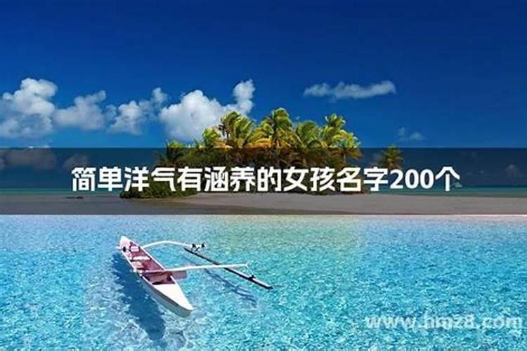 神巴巴2024年运势