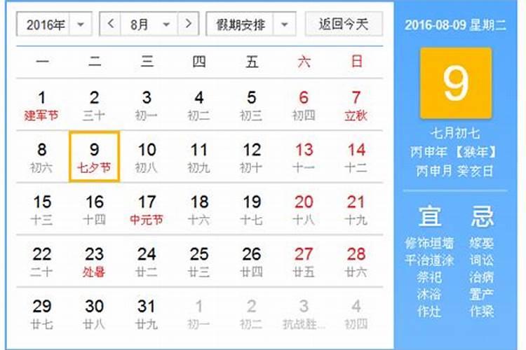 今年53岁是属什么生肖