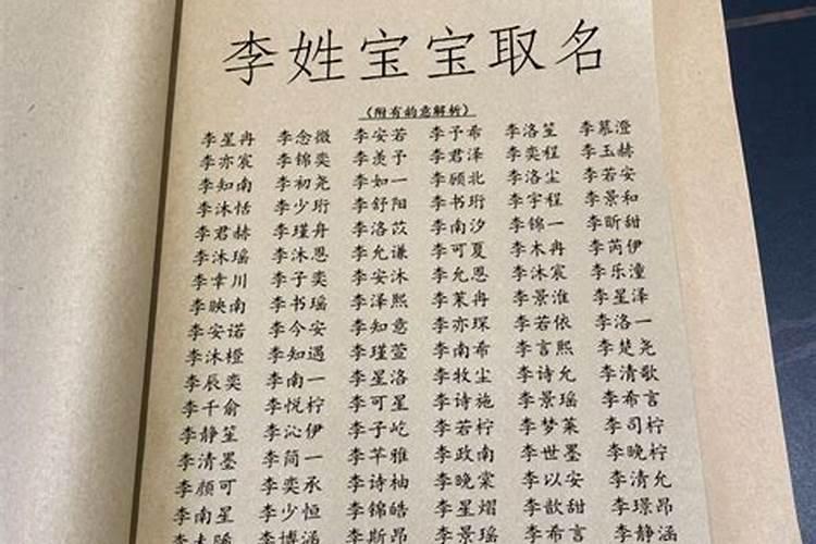 梦见姐姐有了孩子什么意思