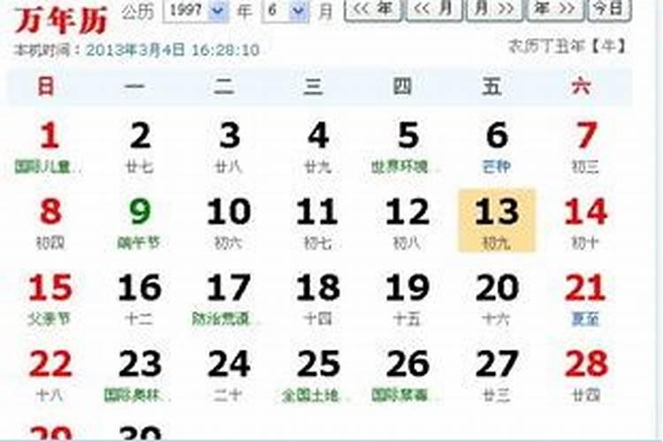 2022年6月份的虎命运如何