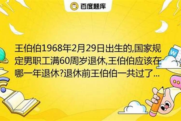 属马人2023年运势立春出生好吗